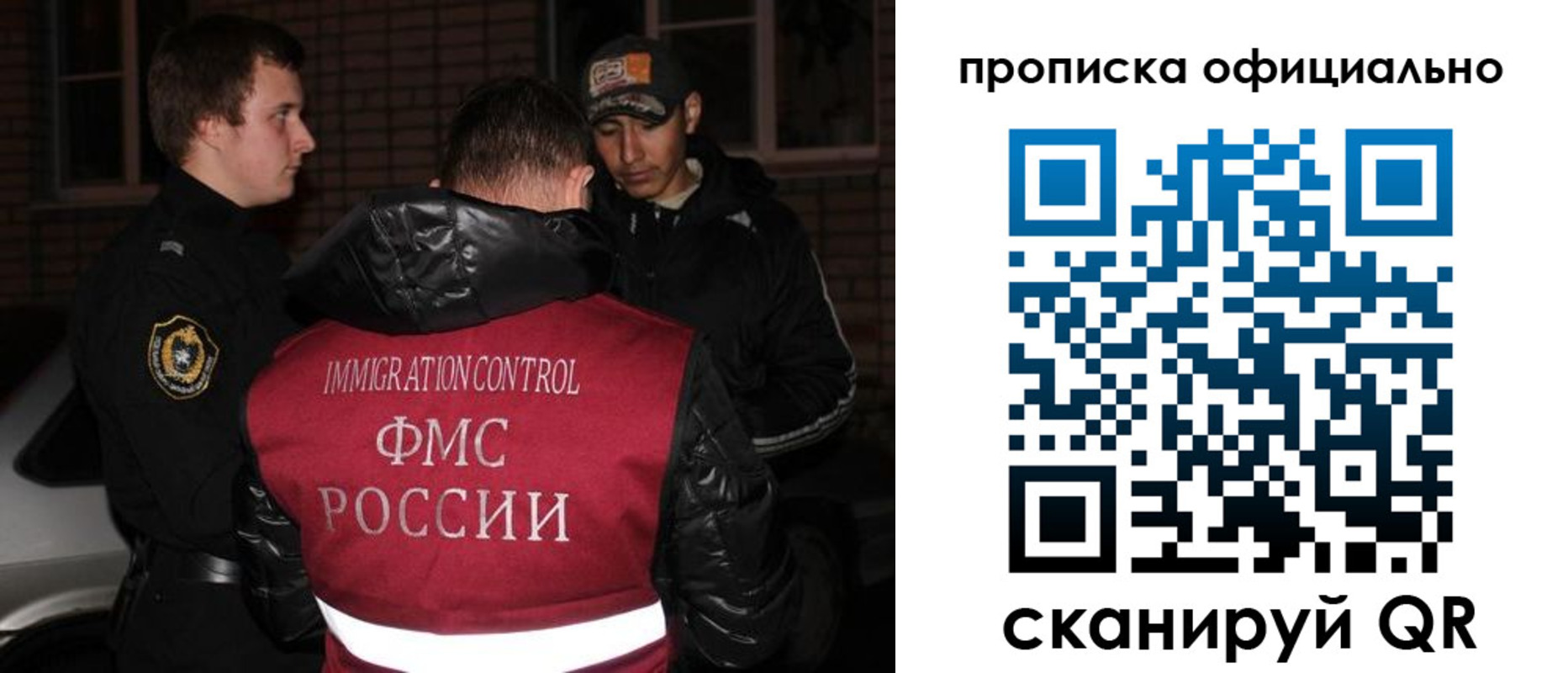 прописка для военкомата в Лянторе