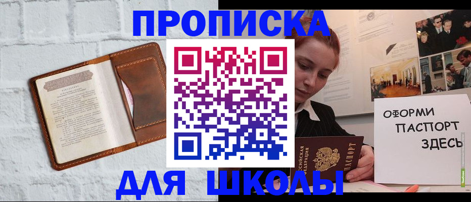 миграционный учет в Лянторе